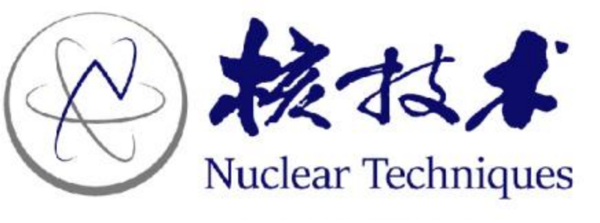 核技术
