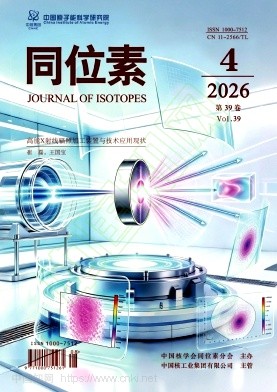 同位素